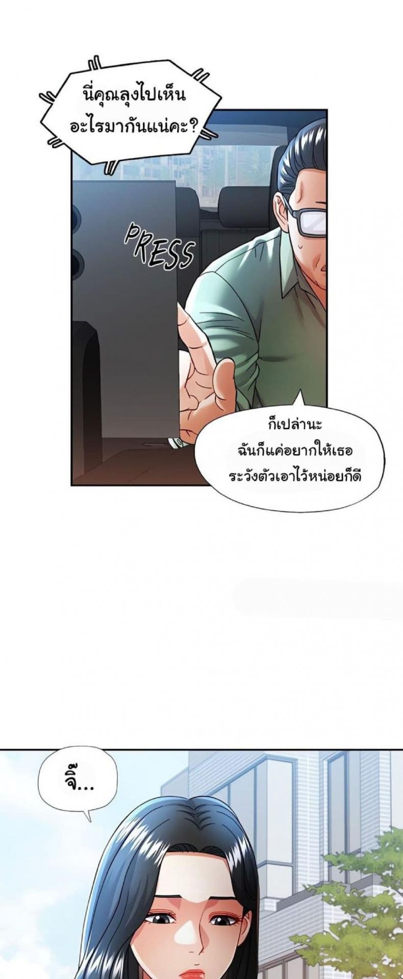 page-32
