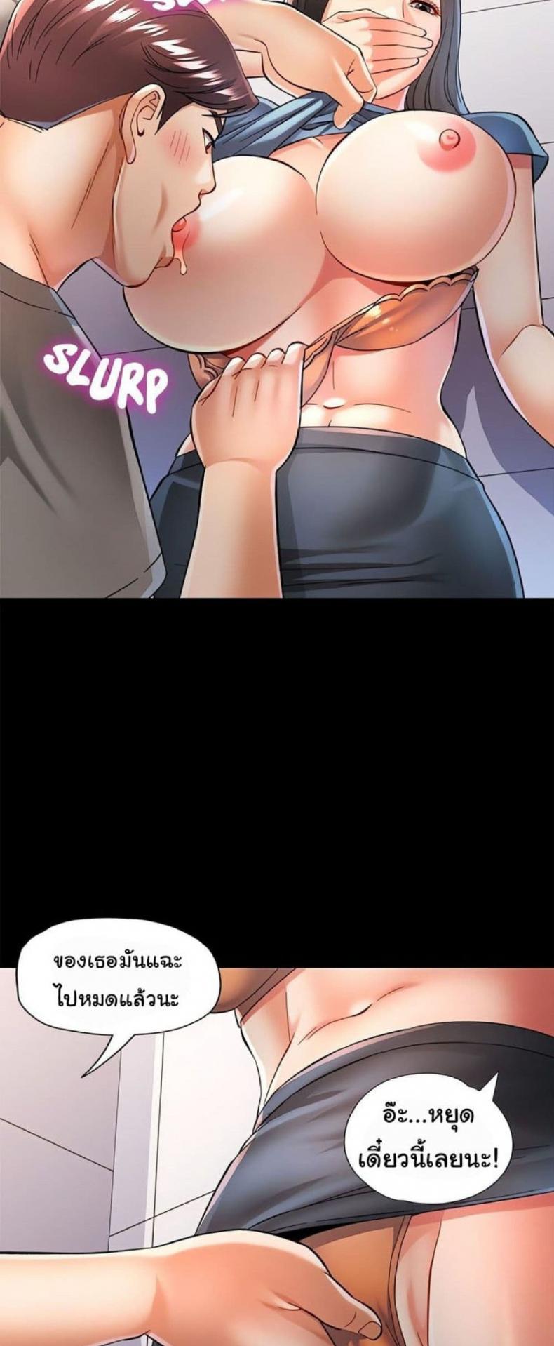 page-45
