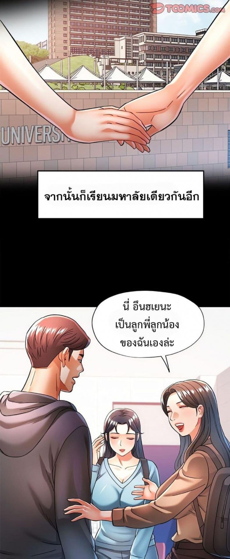 page-35
