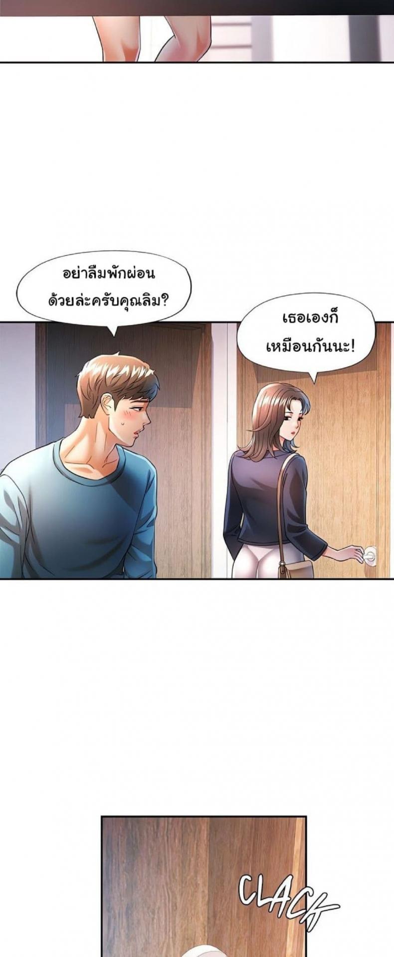 page-17