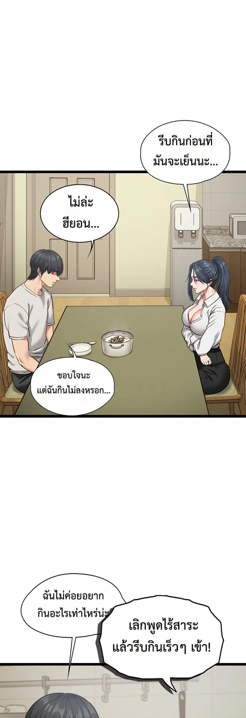 page-18