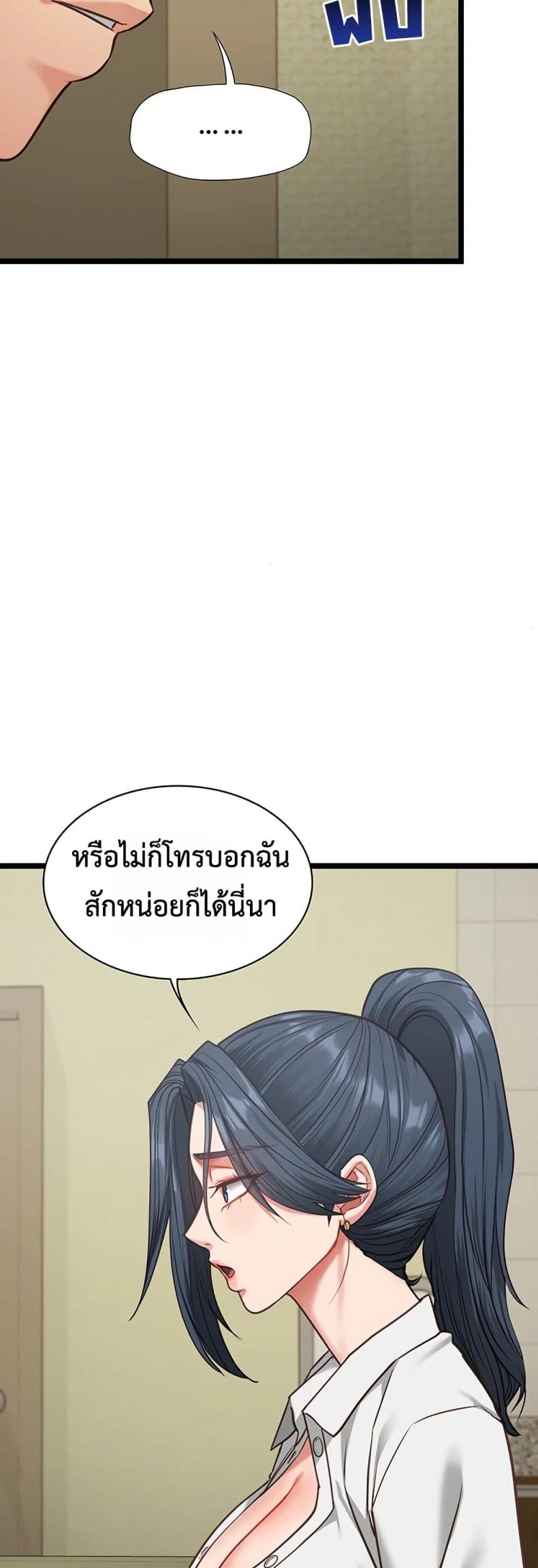 page-20