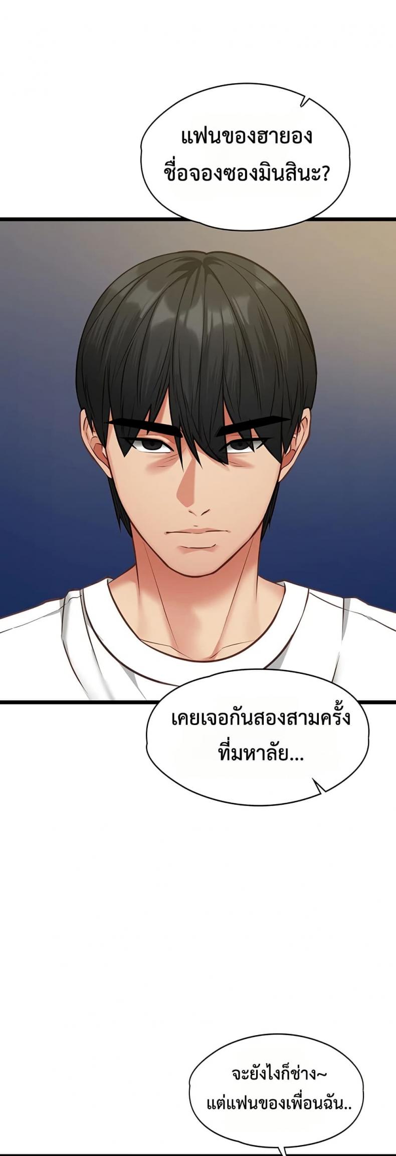 page-48