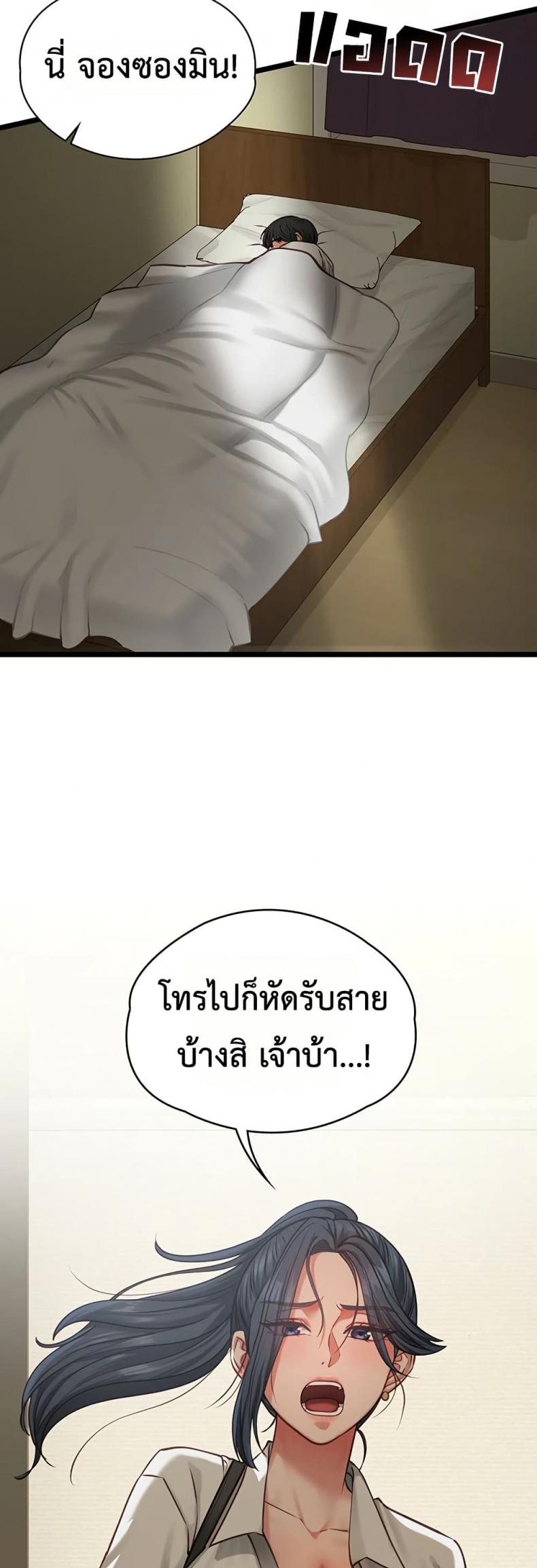 page-5