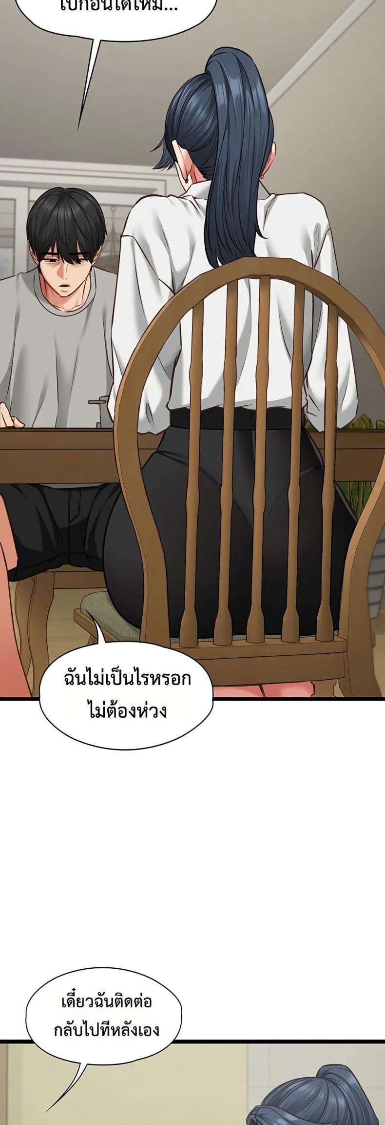 page-25