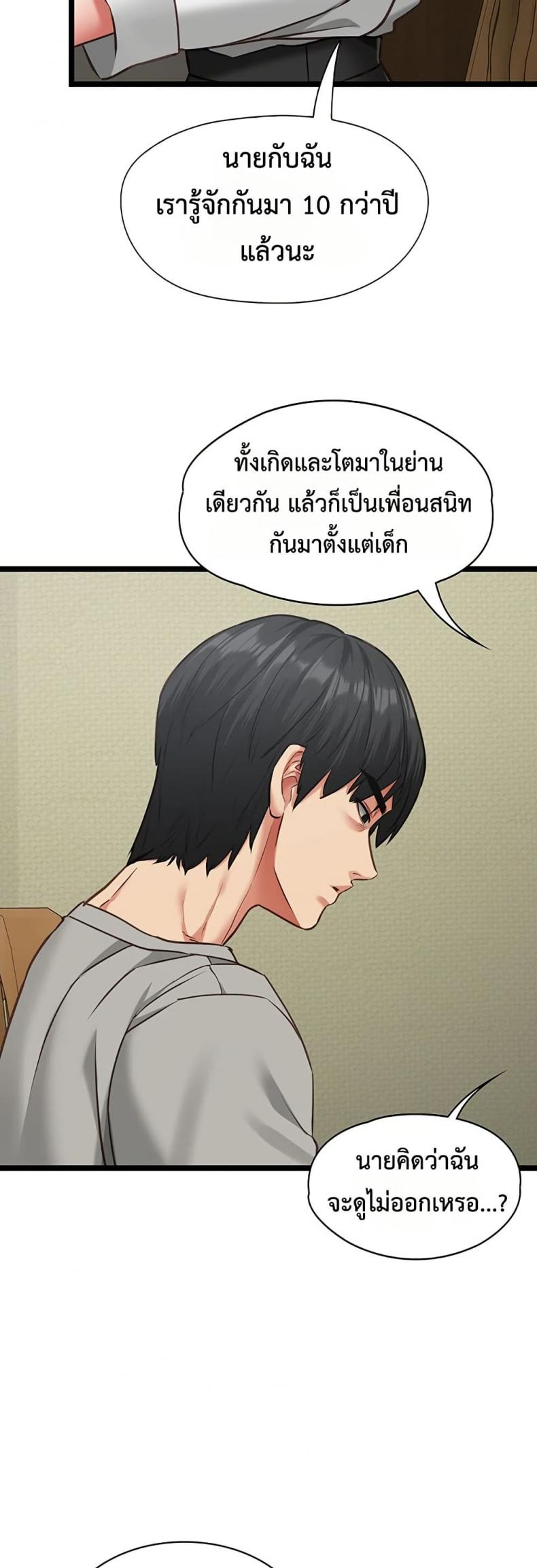 page-27