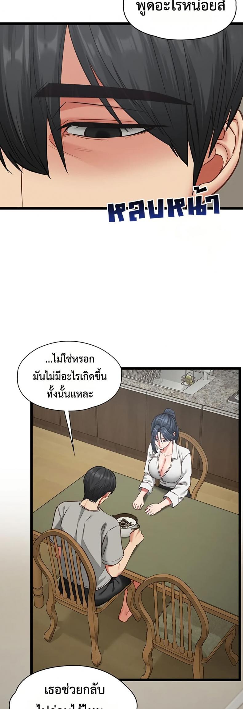 page-24