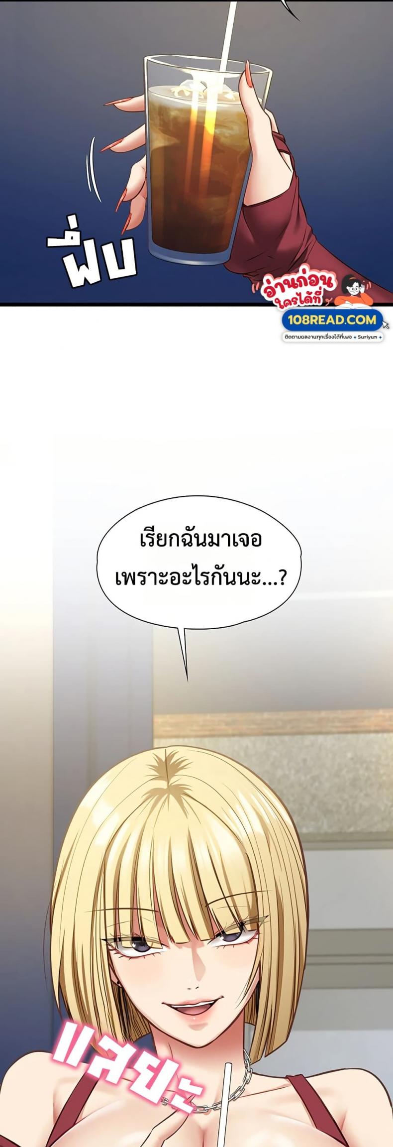 page-49