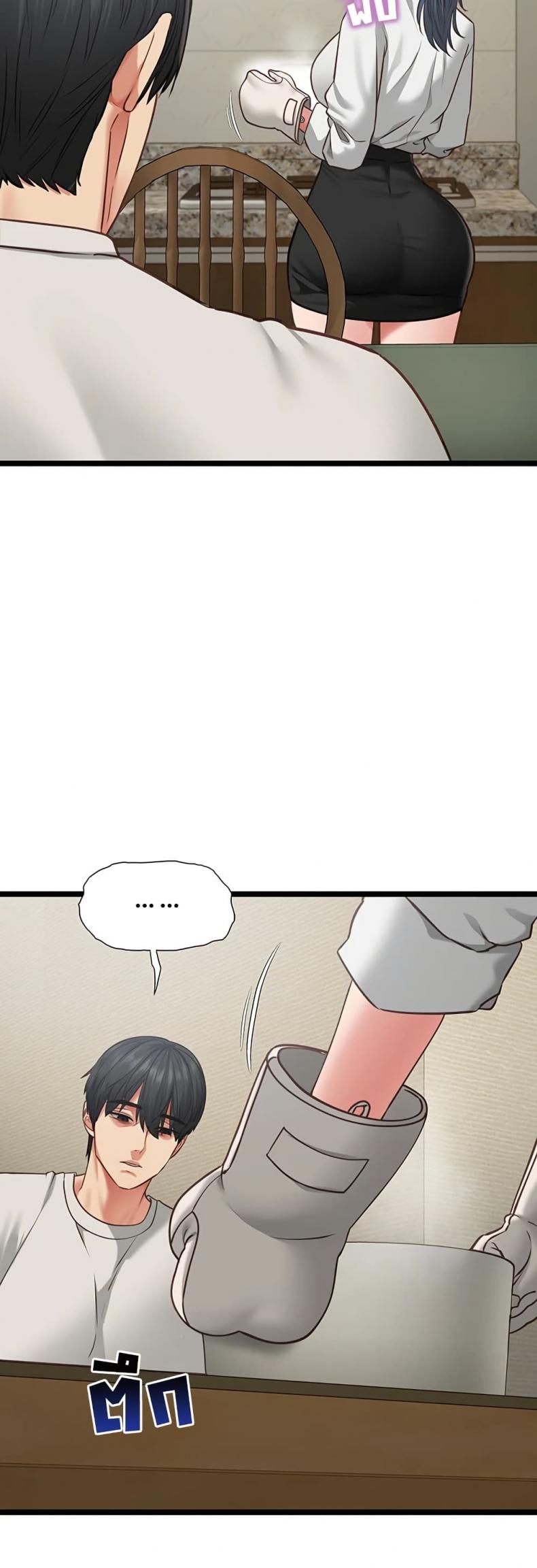 page-17