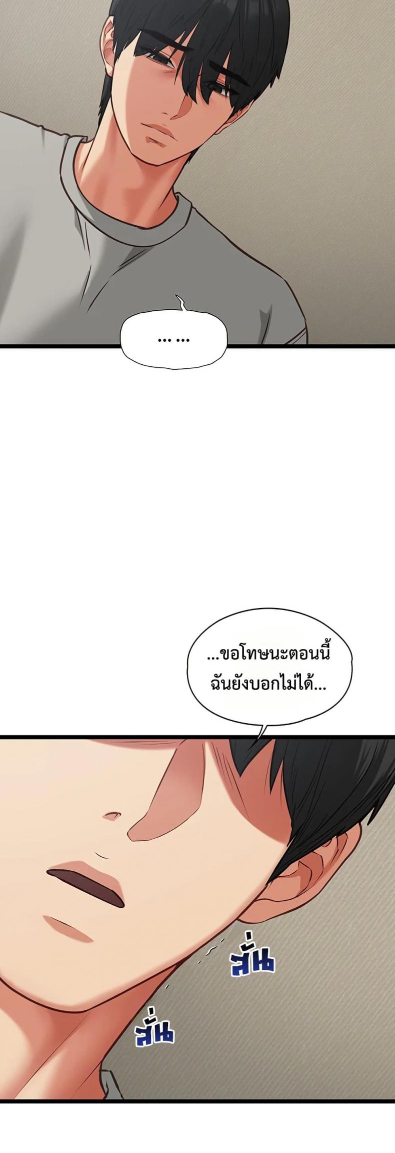 page-29