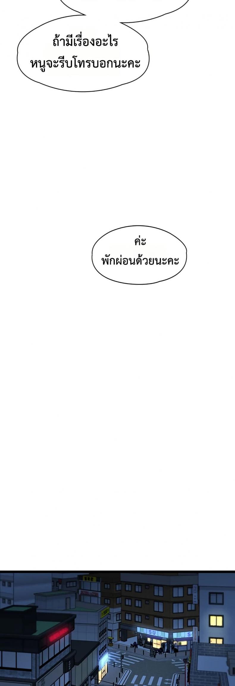 page-44