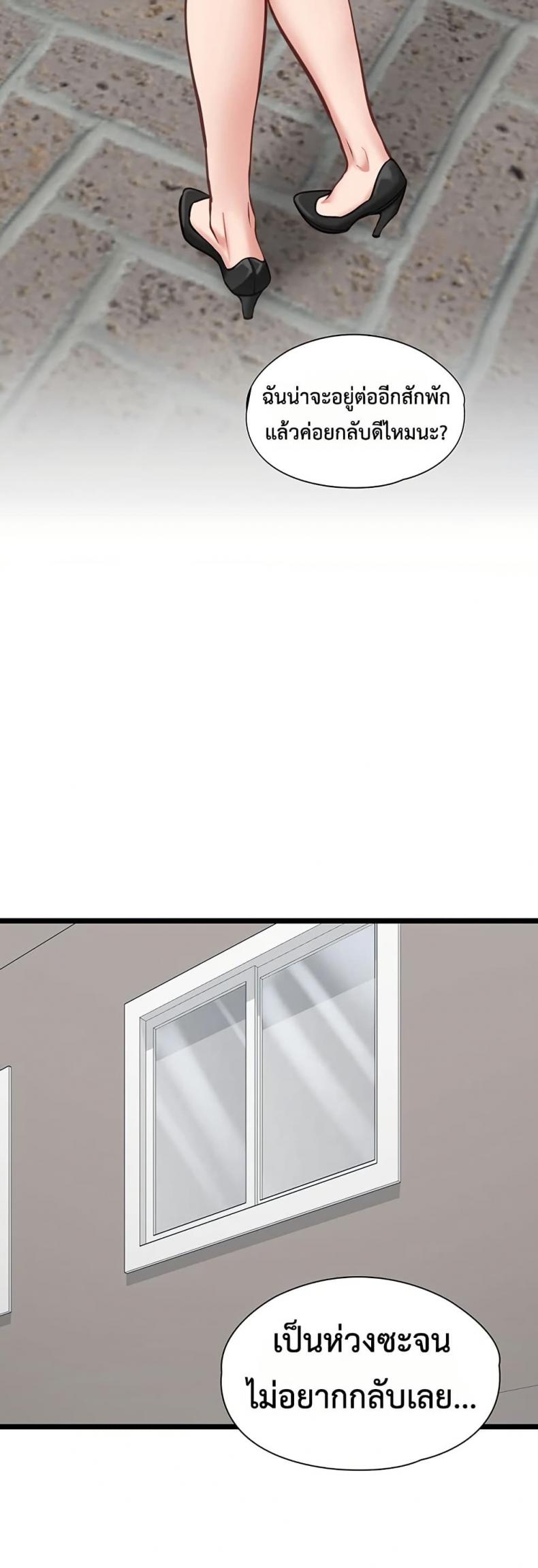 page-38