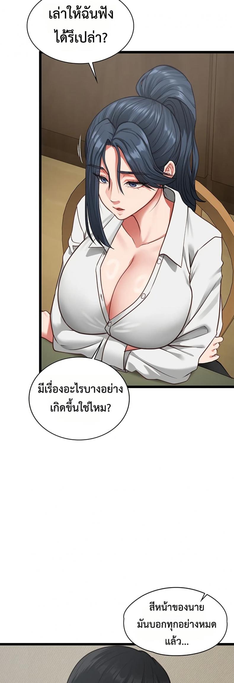 page-28