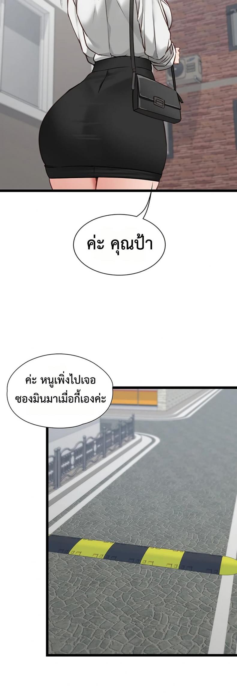 page-41