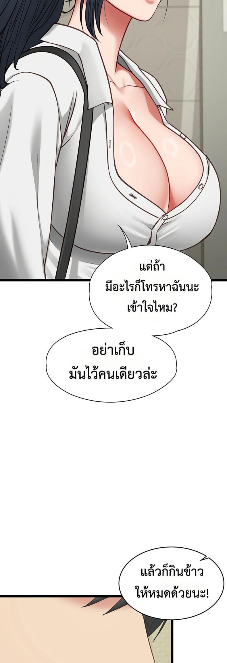 page-34