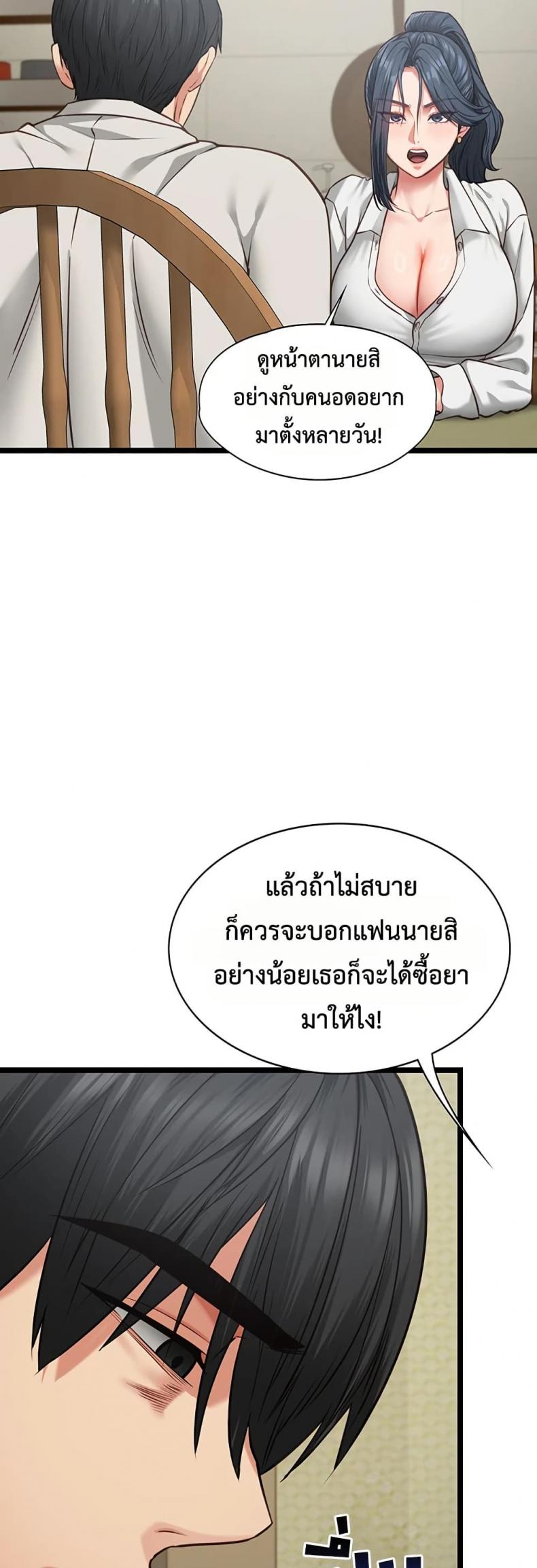 page-19