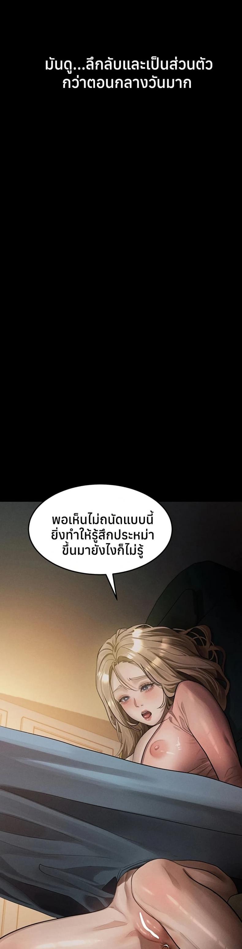 page-46
