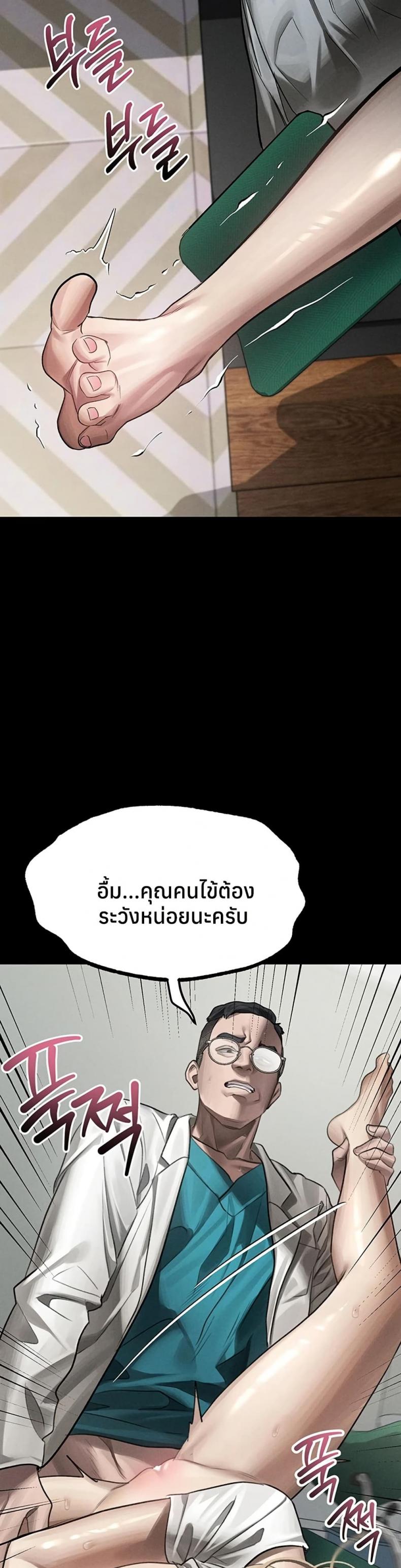 page-19