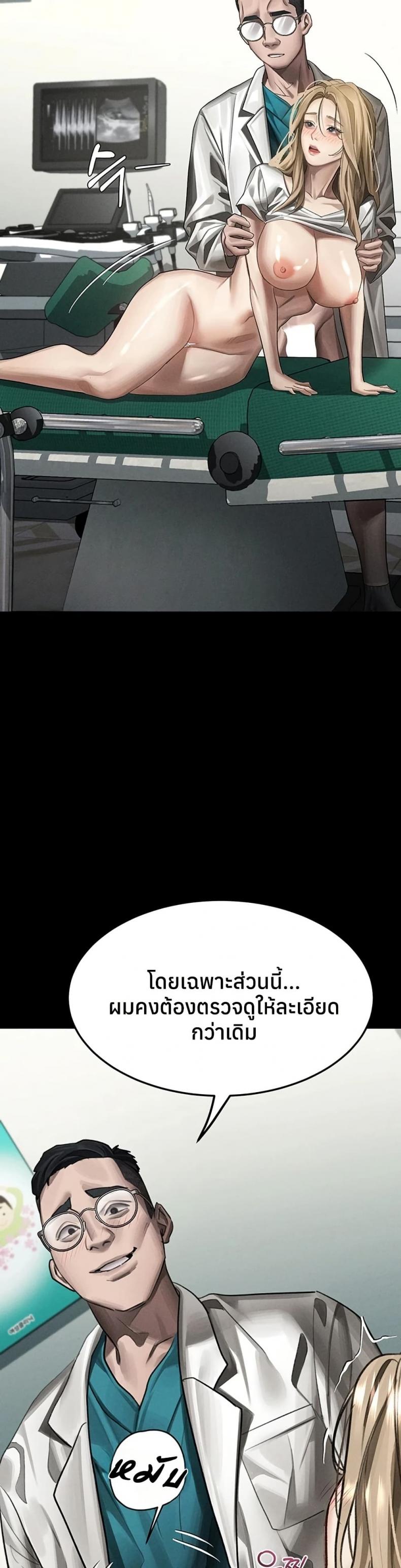 page-41