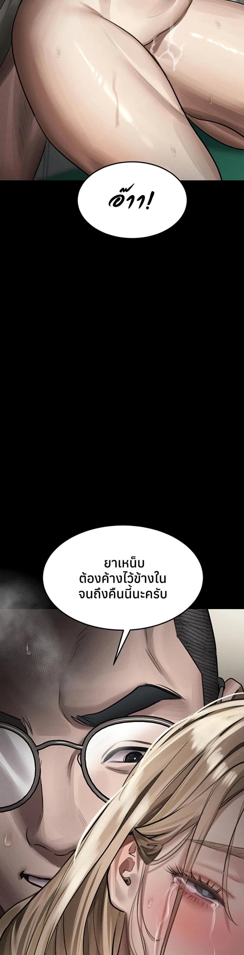 page-32
