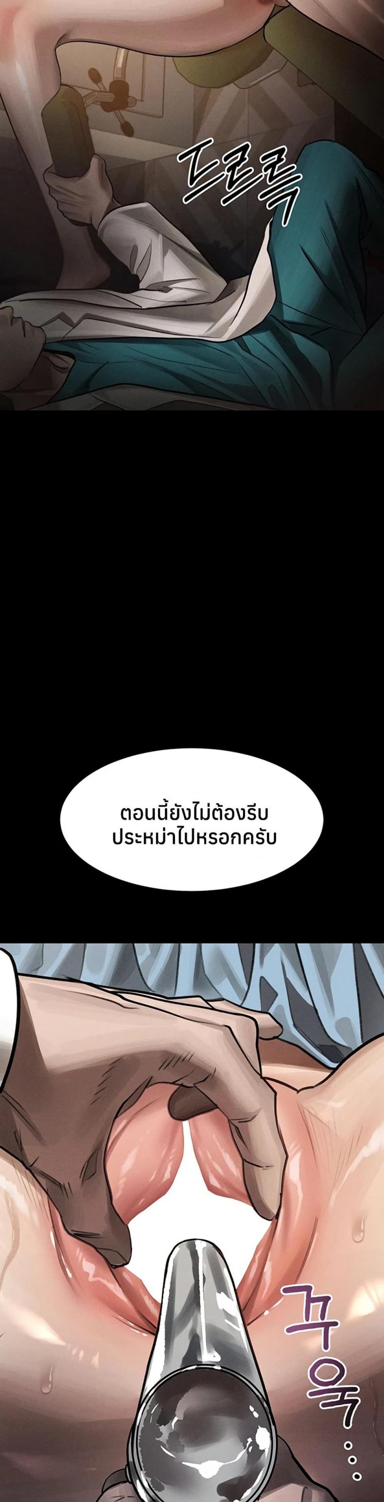 page-47