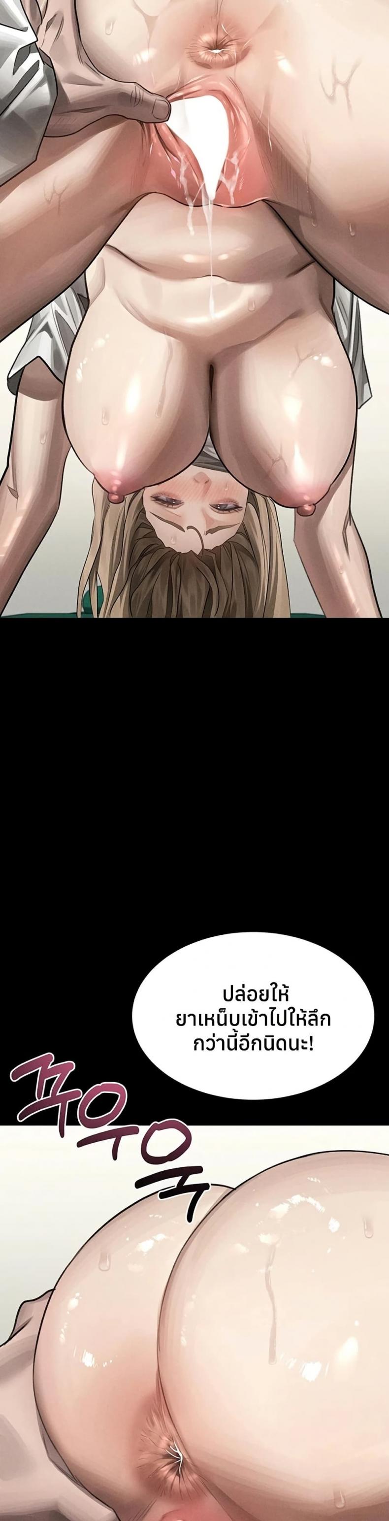 page-24
