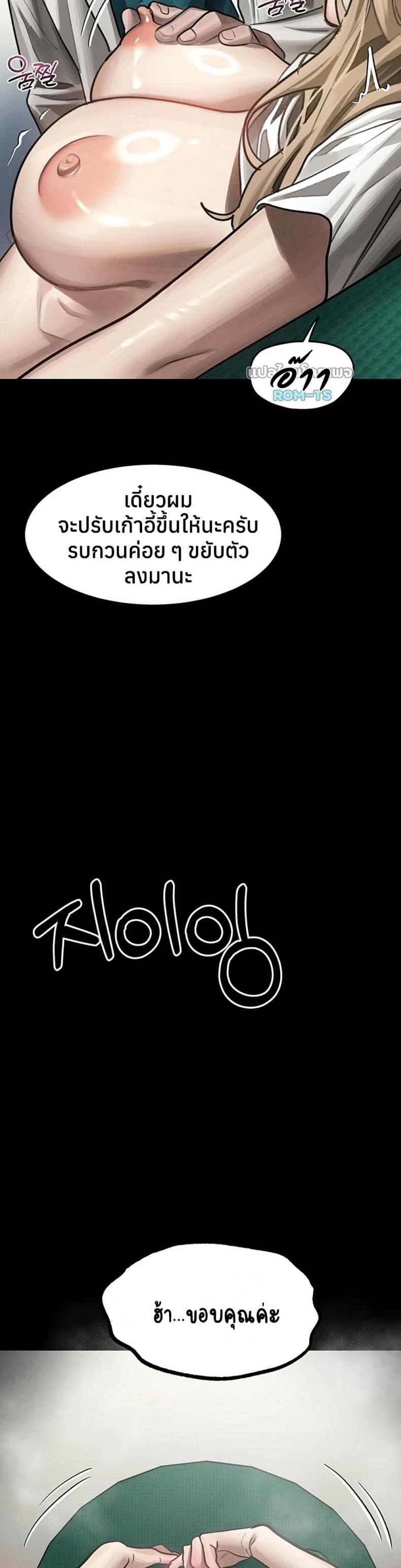 page-42