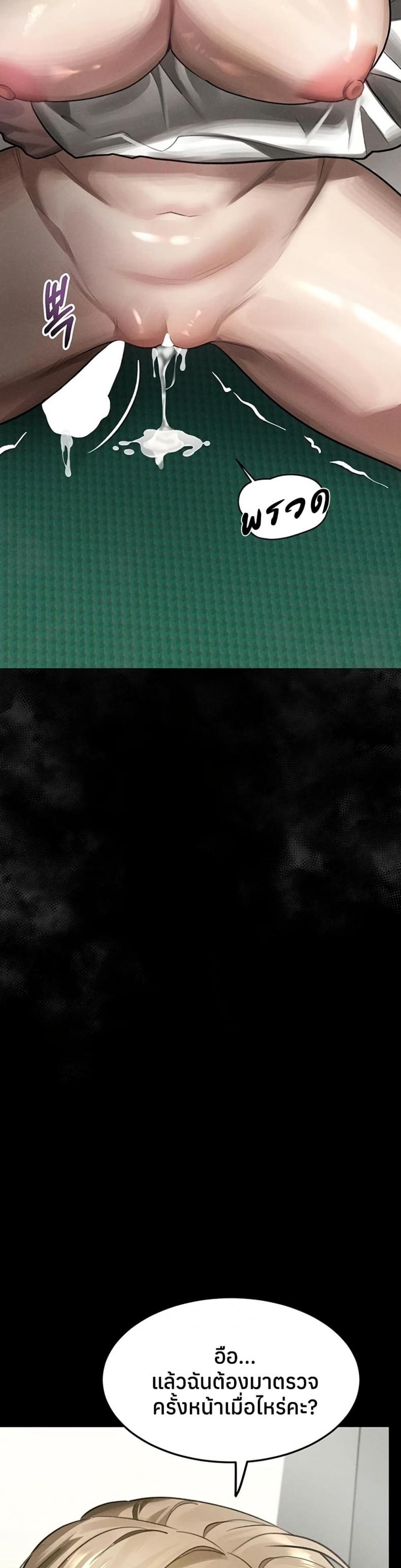 page-38