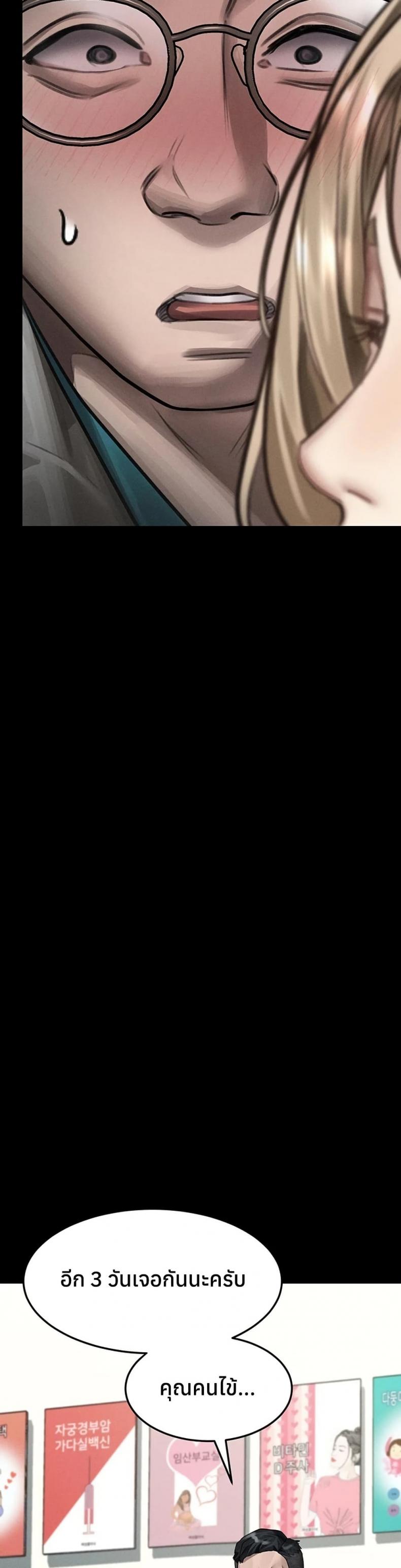 page-40