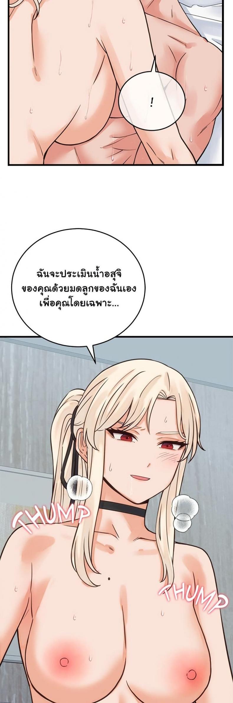 page-32