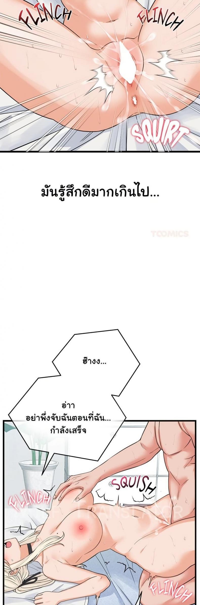 page-10