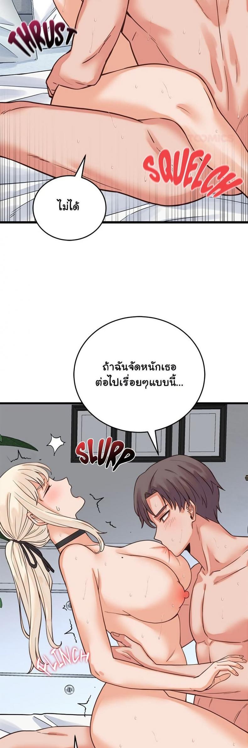 page-16