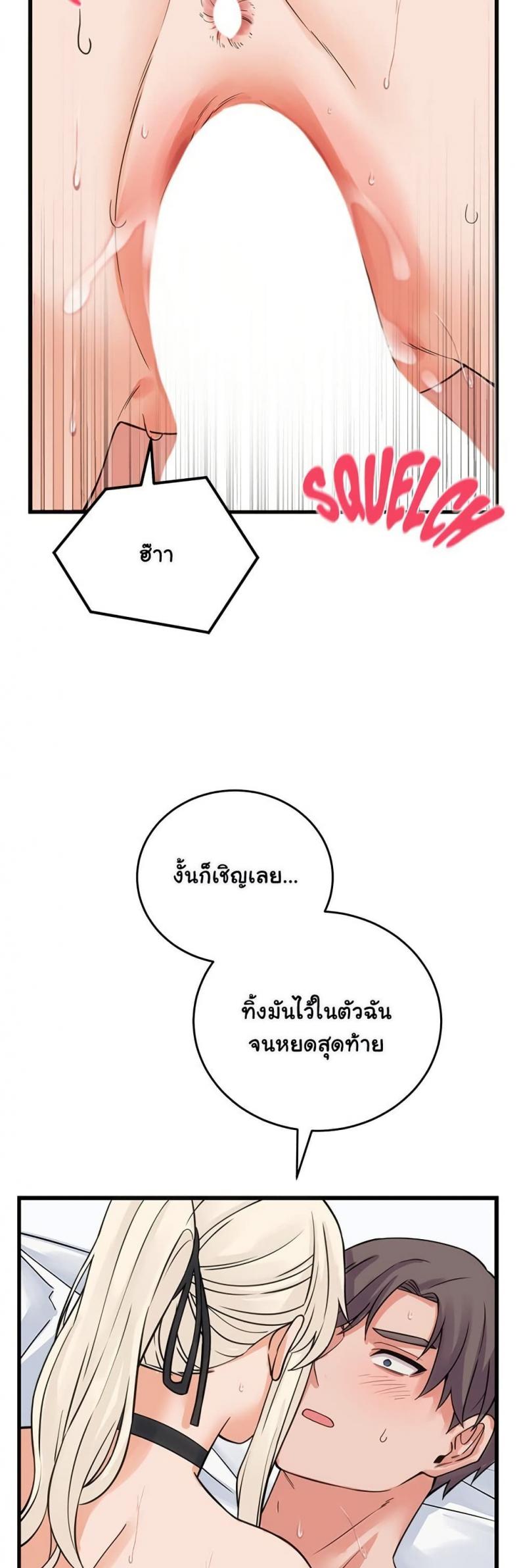 page-31