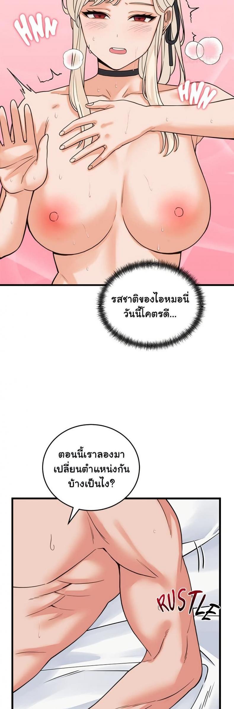 page-19