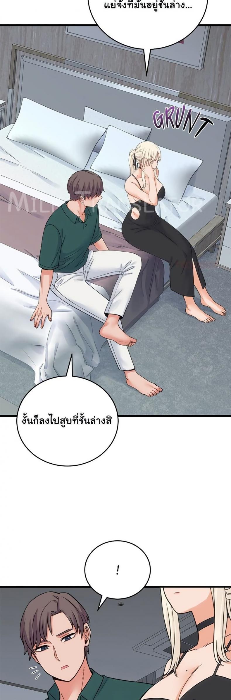 page-39