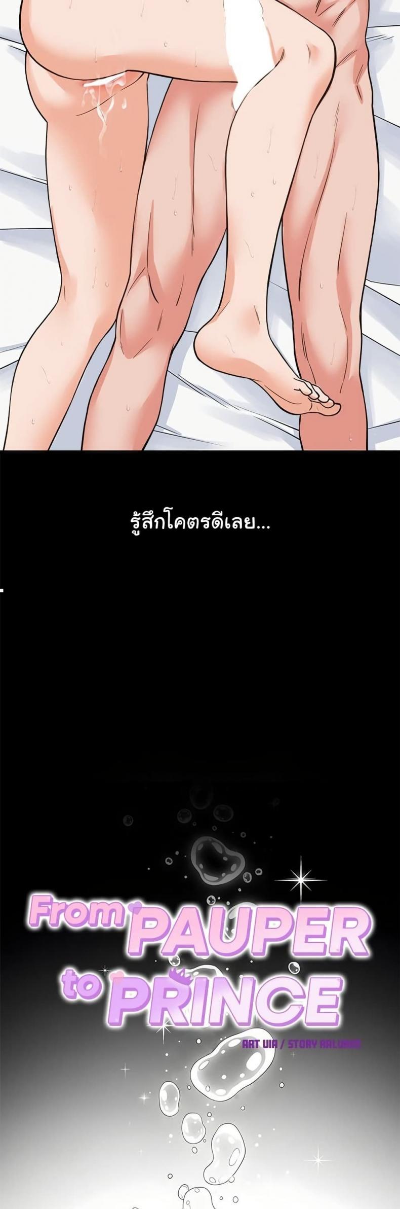 page-37
