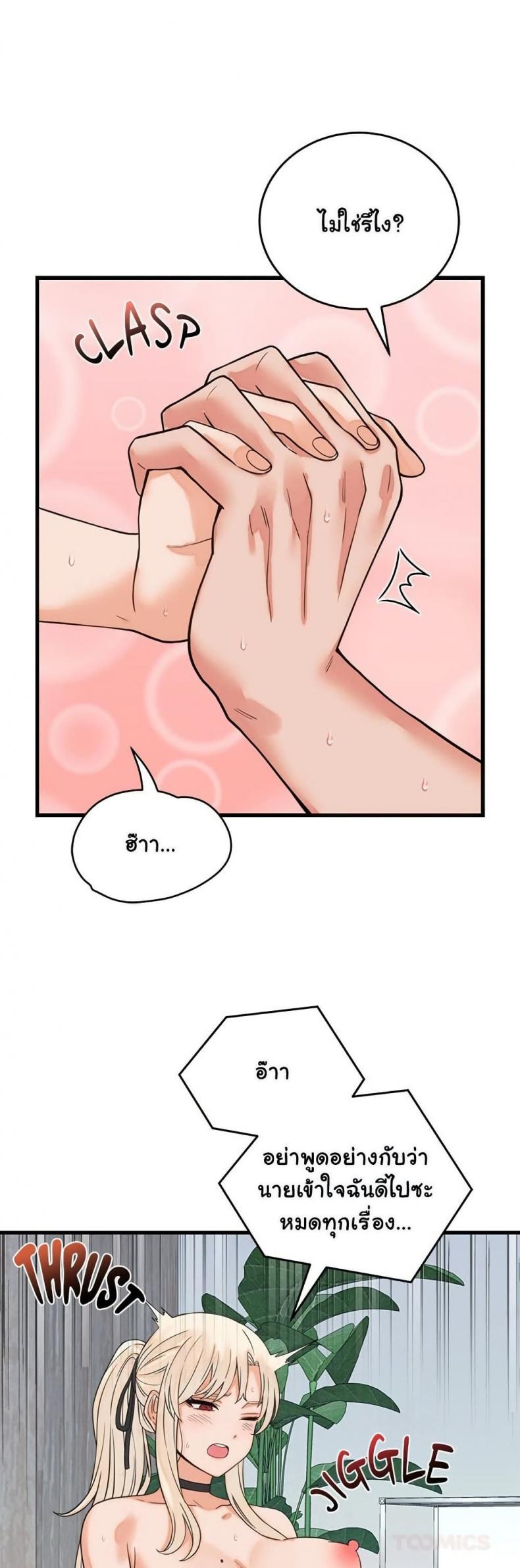 page-21