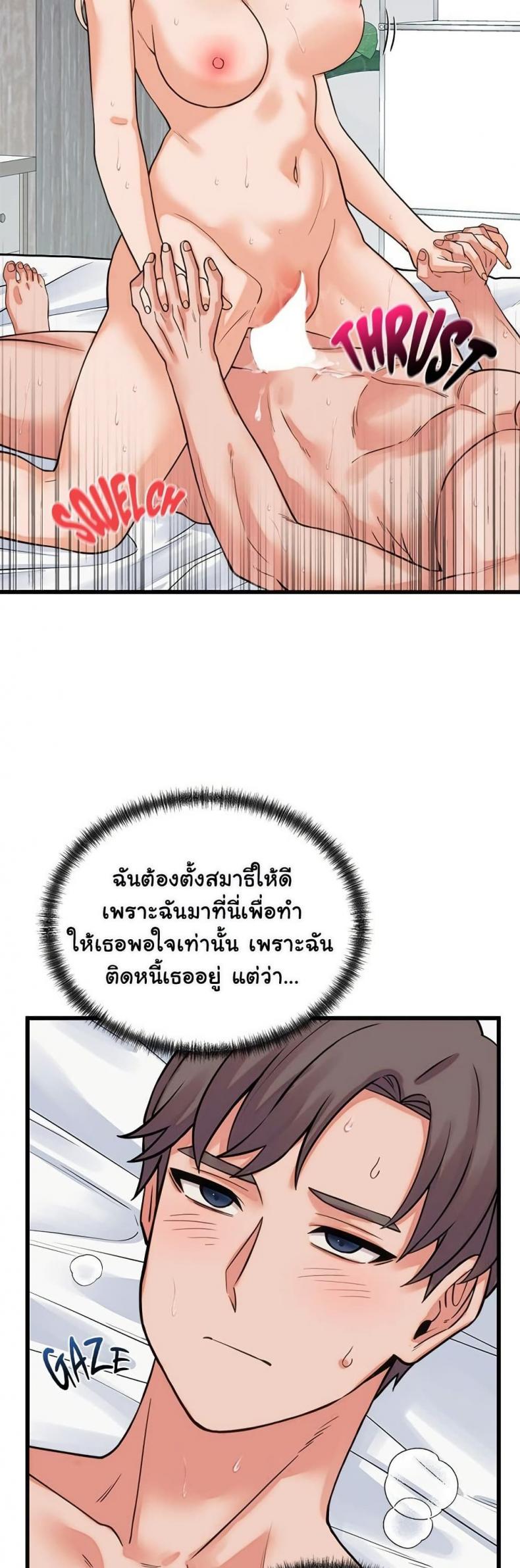 page-22