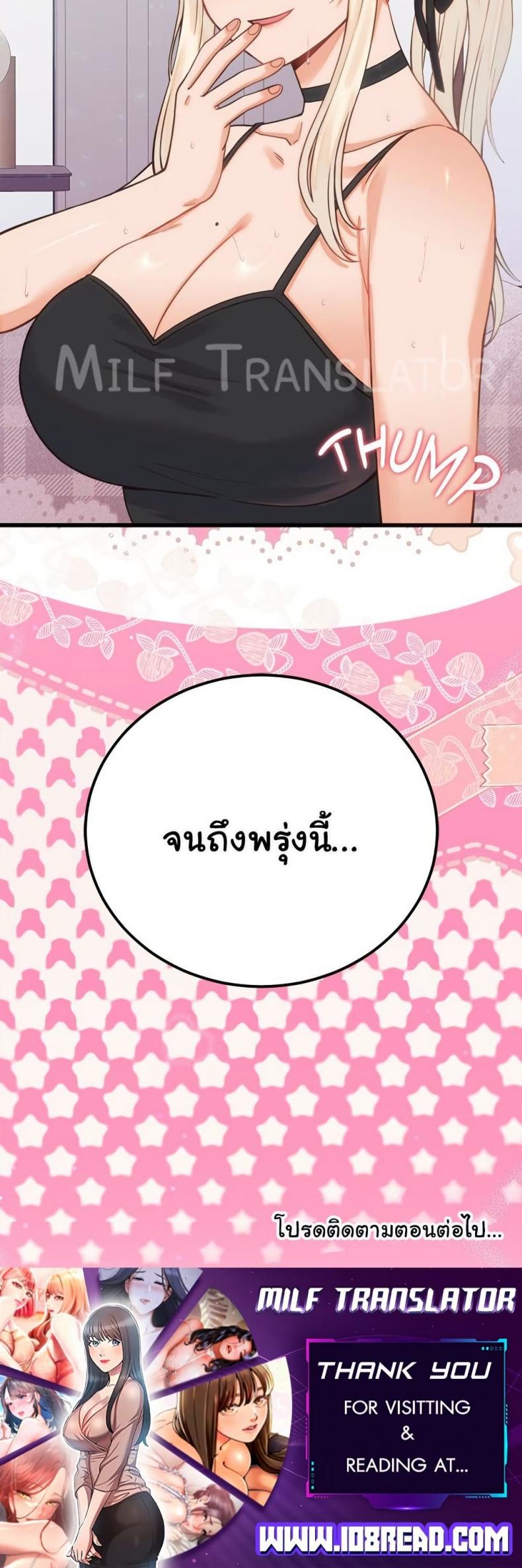 page-50