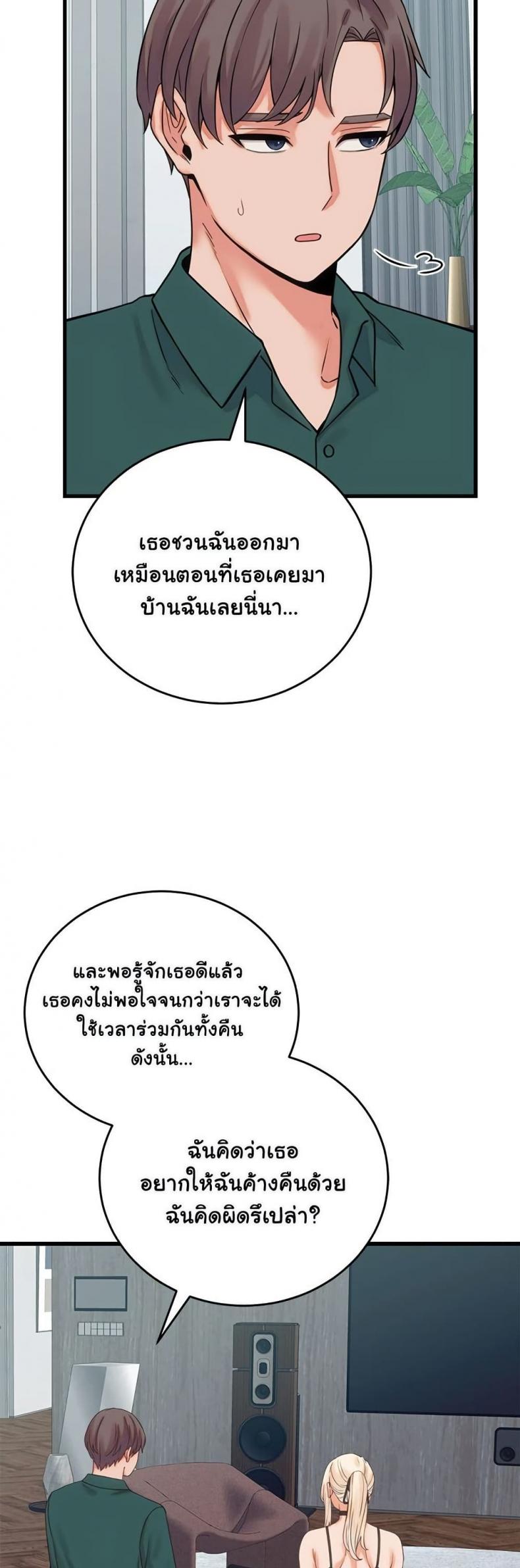 page-47