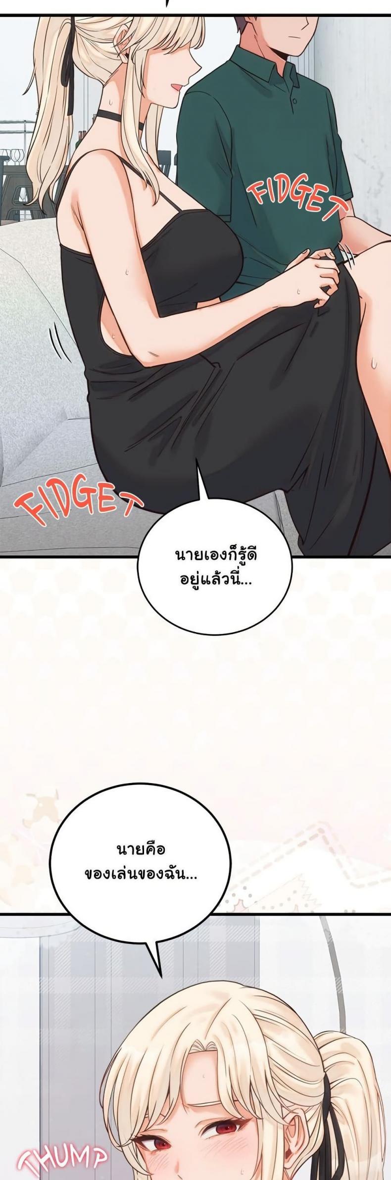 page-49