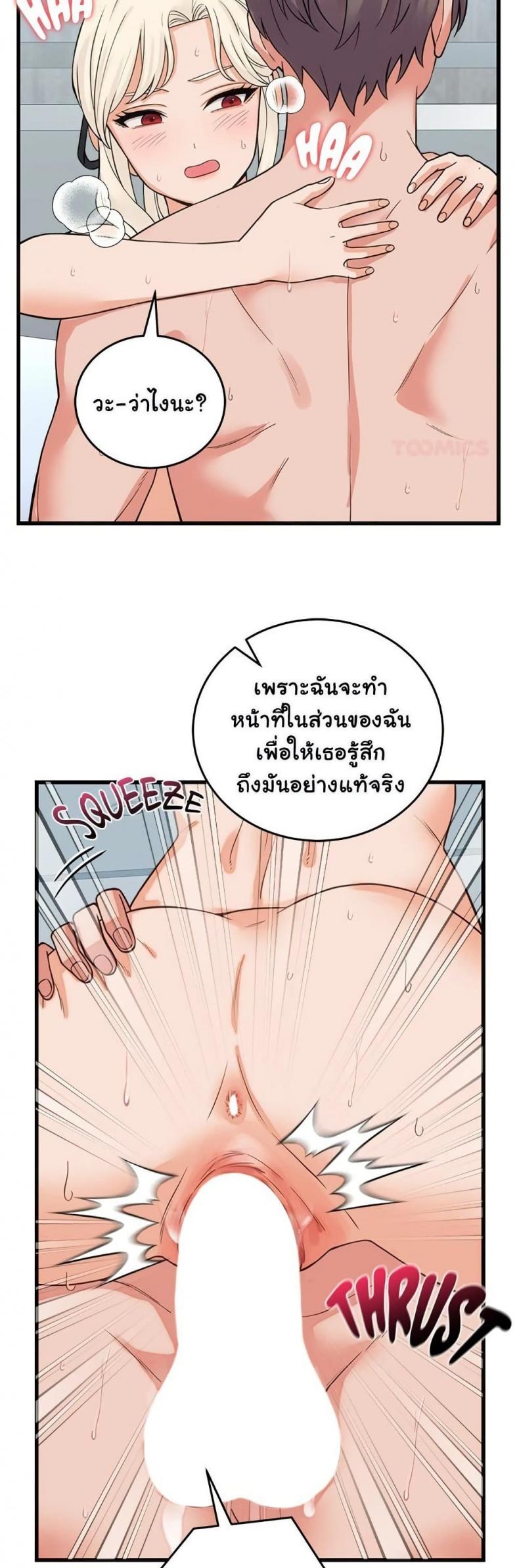 page-13
