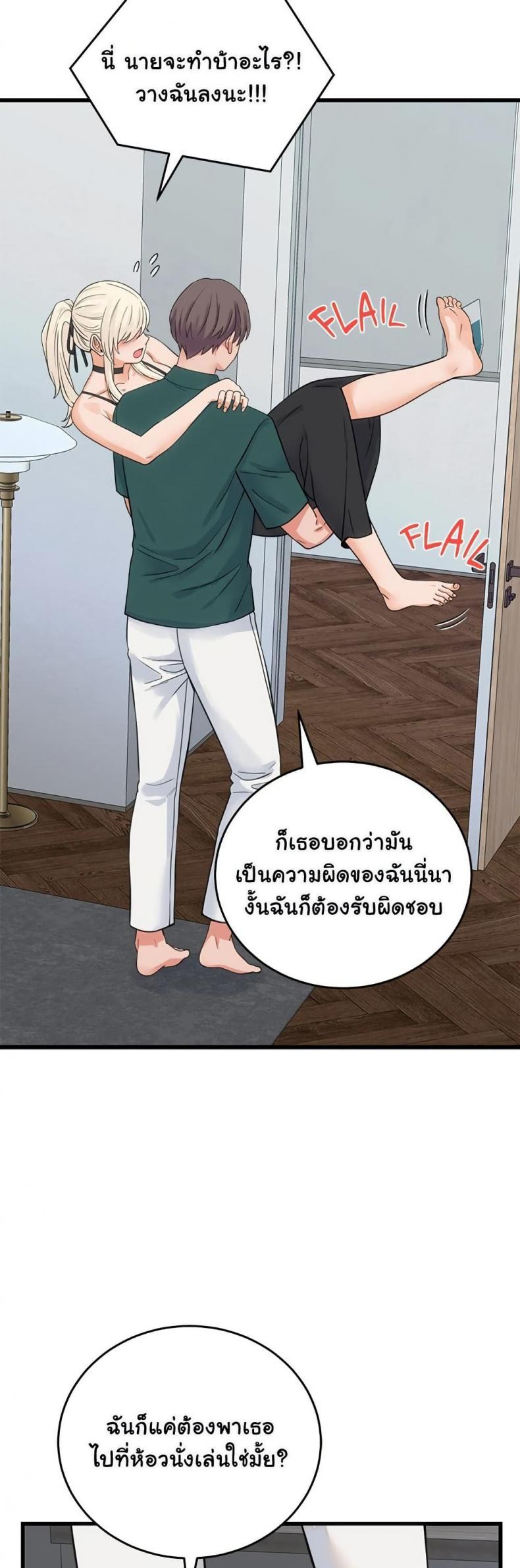 page-43