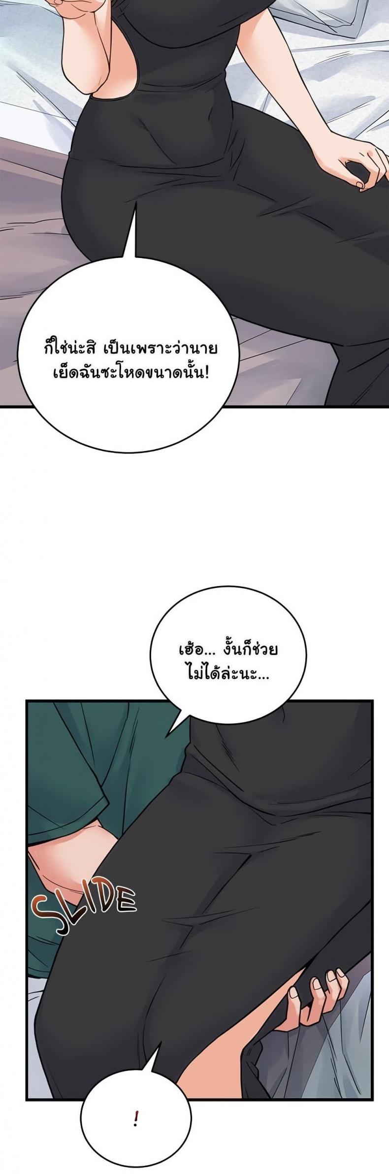 page-41