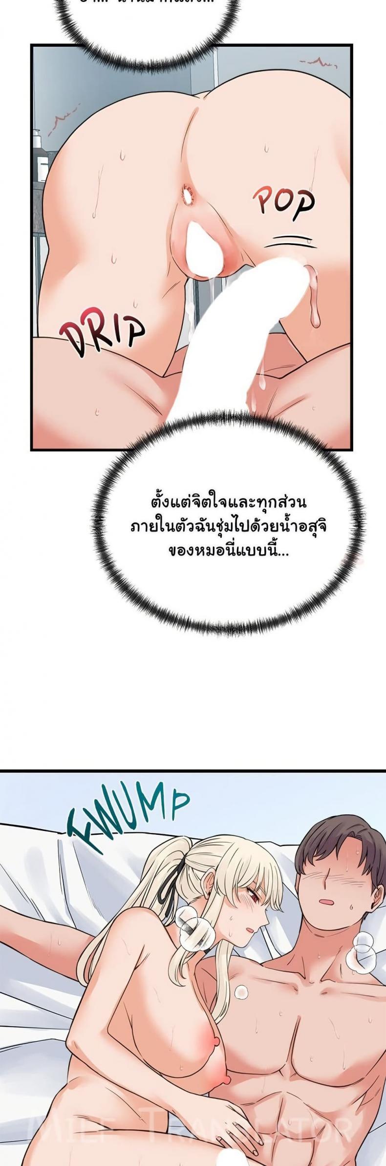 page-36
