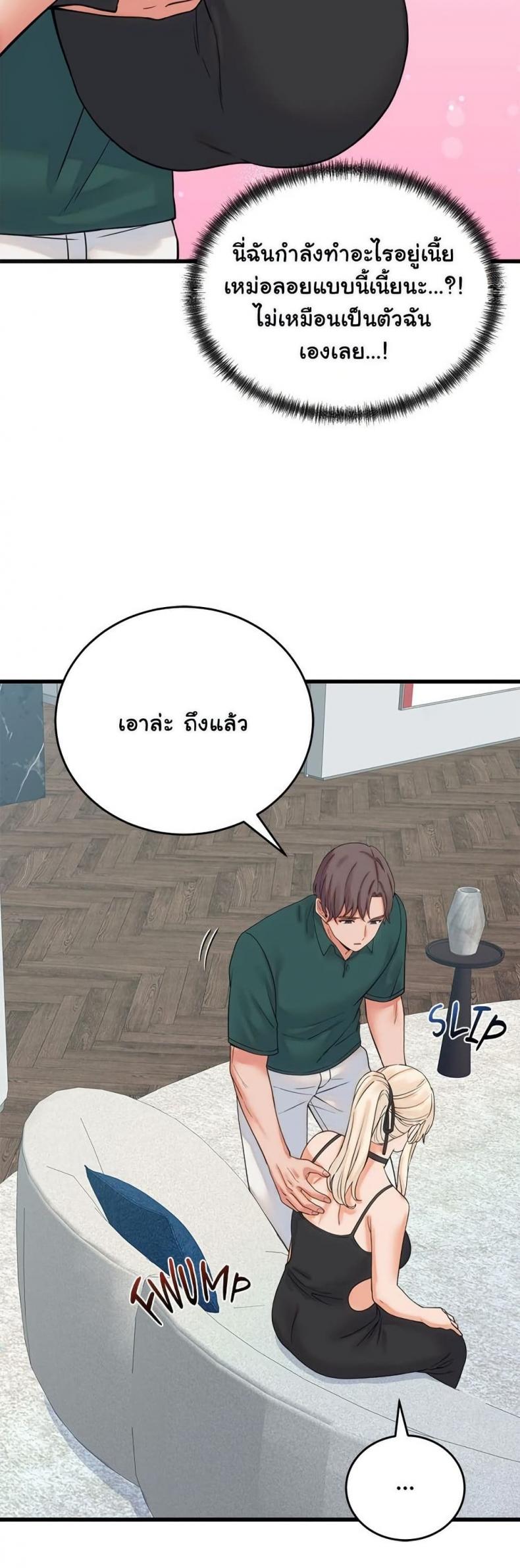 page-45