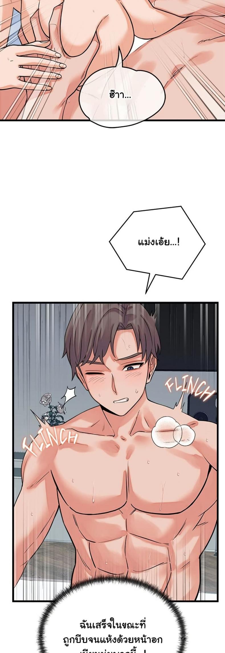 page-24
