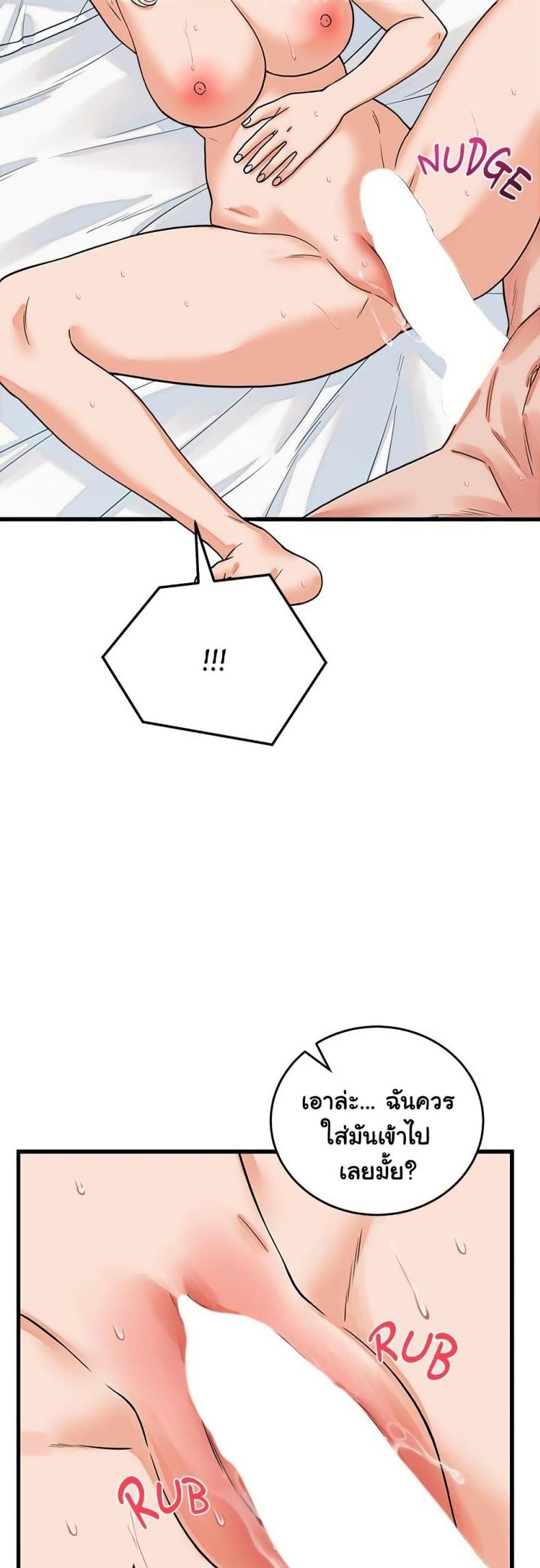 page-41