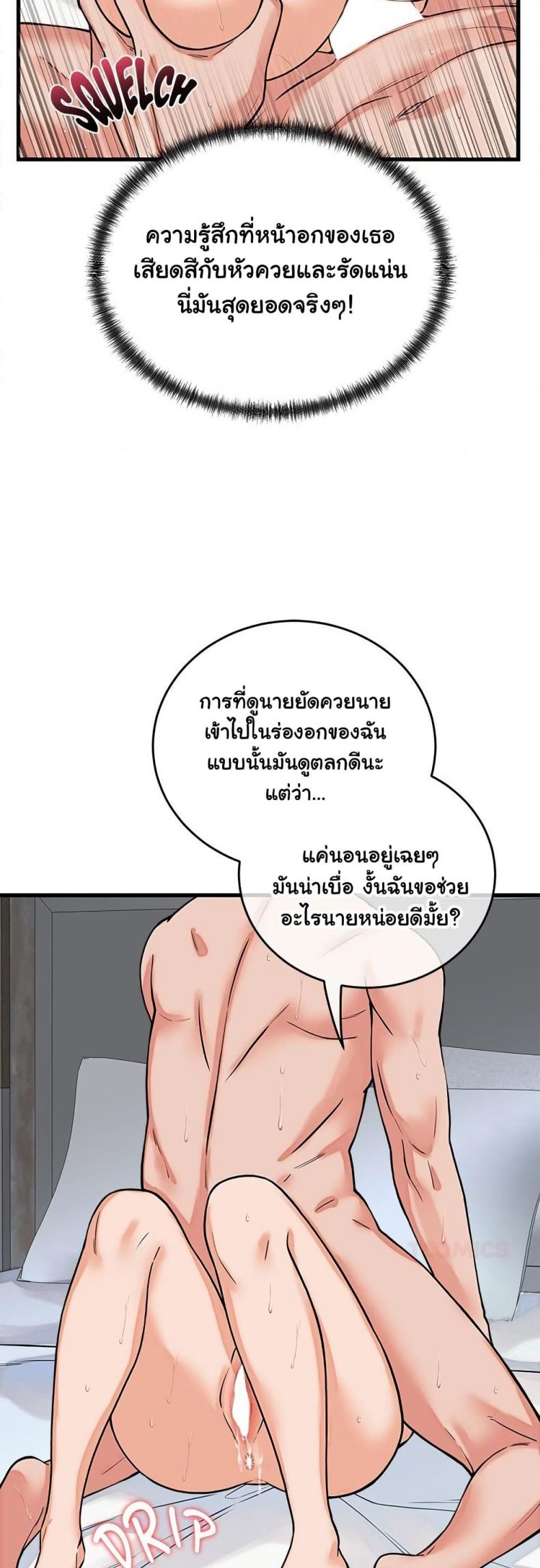 page-13