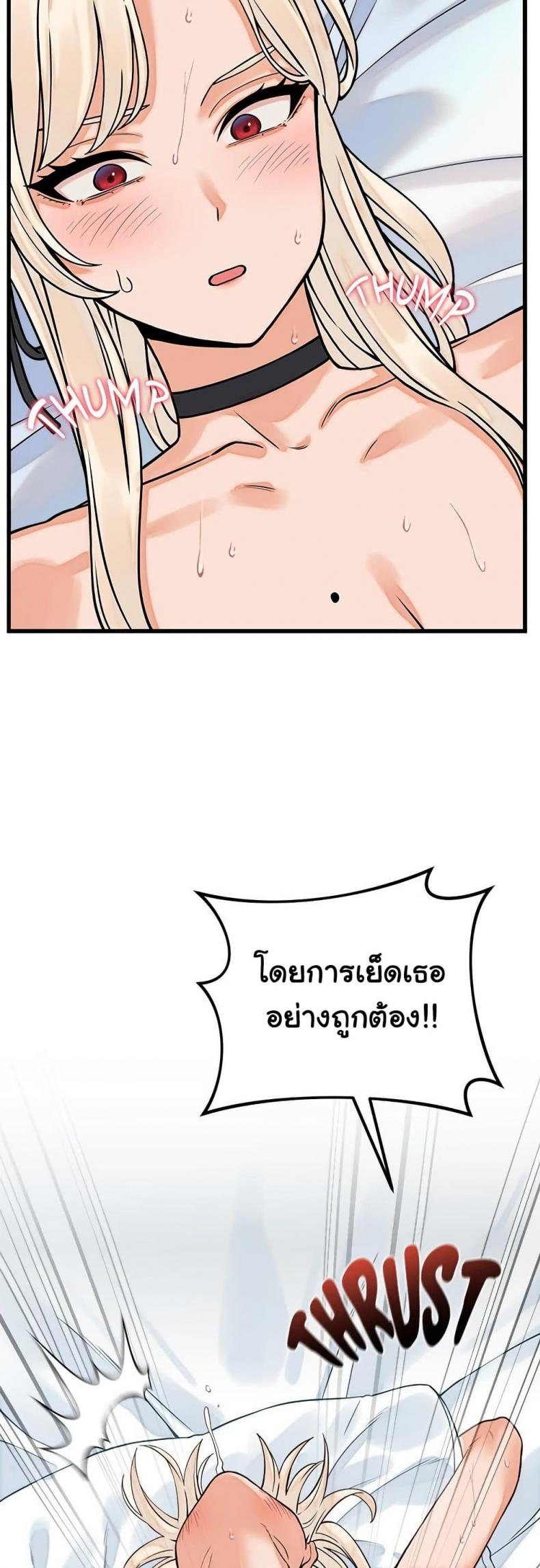 page-49